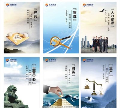 企業(yè)文化圖片廣告 連接品牌與情感的藝術(shù)